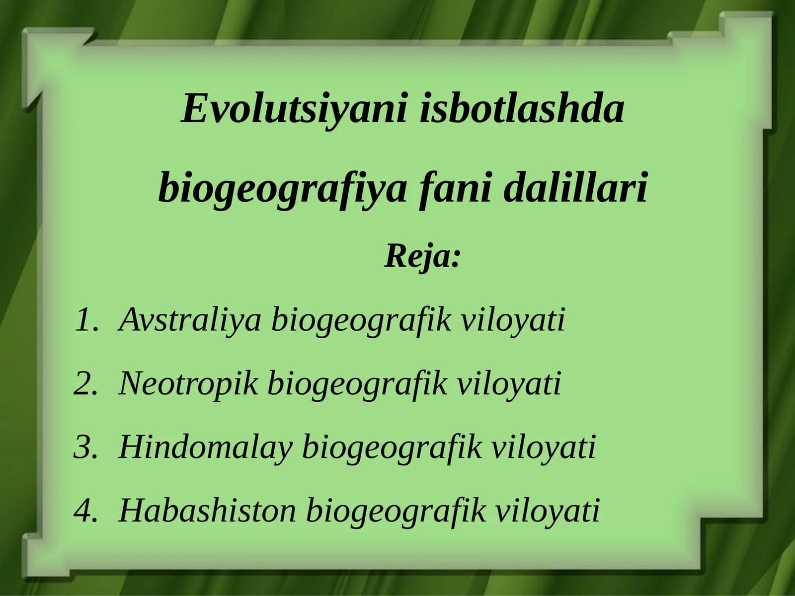 Evolutsiyani isbotlashda biogeografiya fanidagi illari