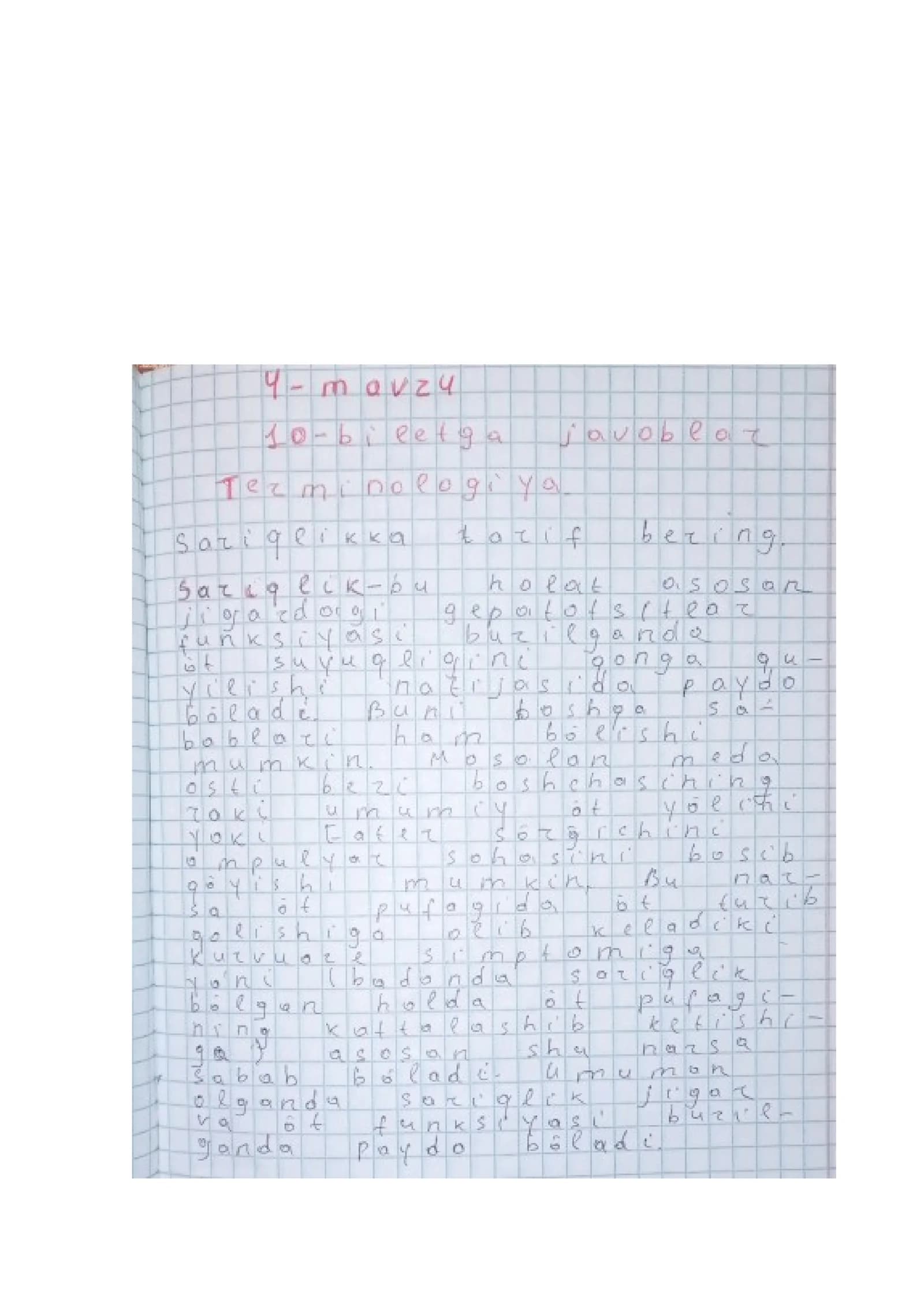 Mavzu: English with interesting tasks