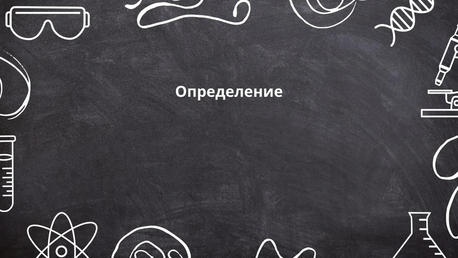 Субъект права