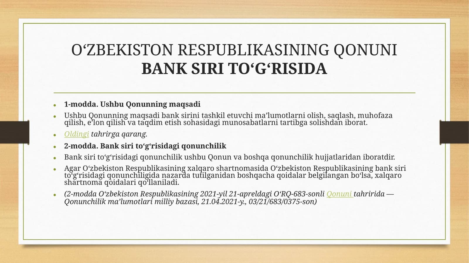 Oʻzbekiston Respublikasining qonuni. BANK SIRI TOʻGʻRISIDA