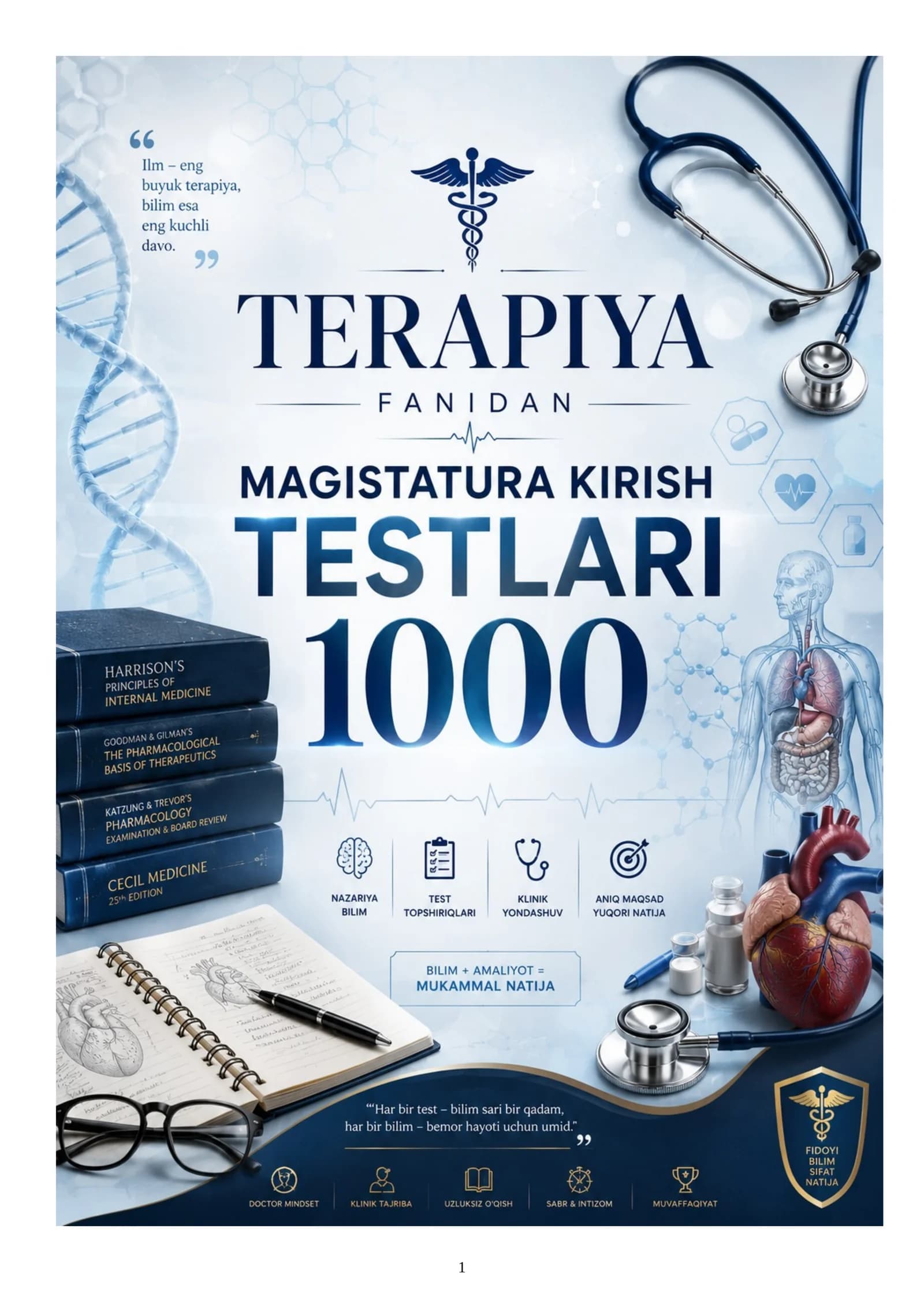 TERAPIYA FANIDAN MAGISTATURA KIRISH TESTLARI 2026