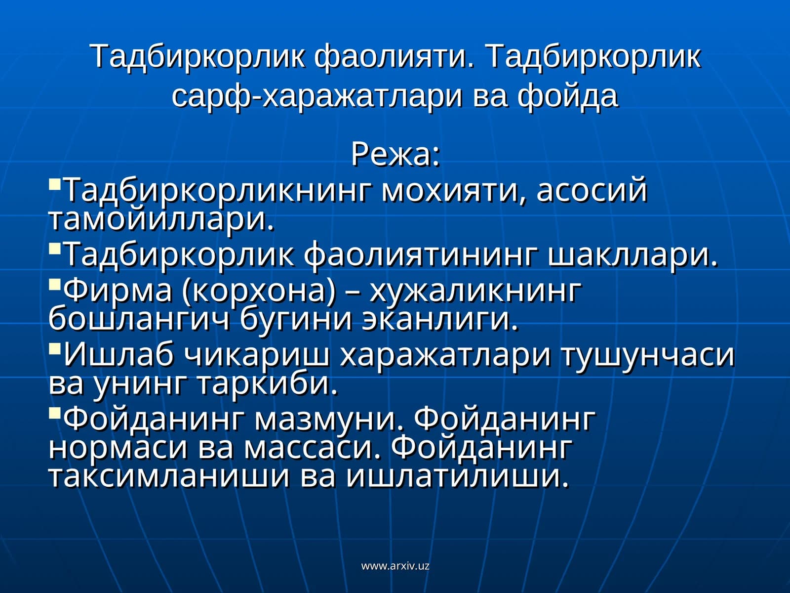 Тадбиркорлик фаолияти