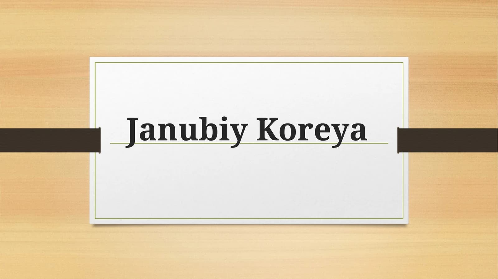 Janubiy Koreya