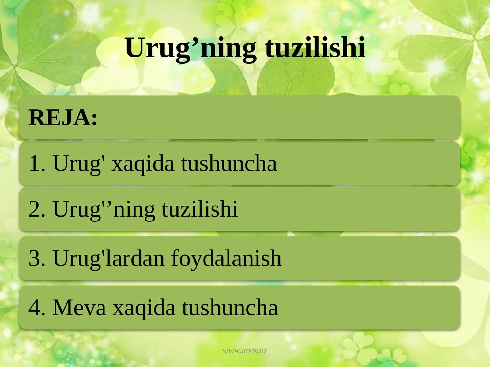 Urug’ning tuzilishi