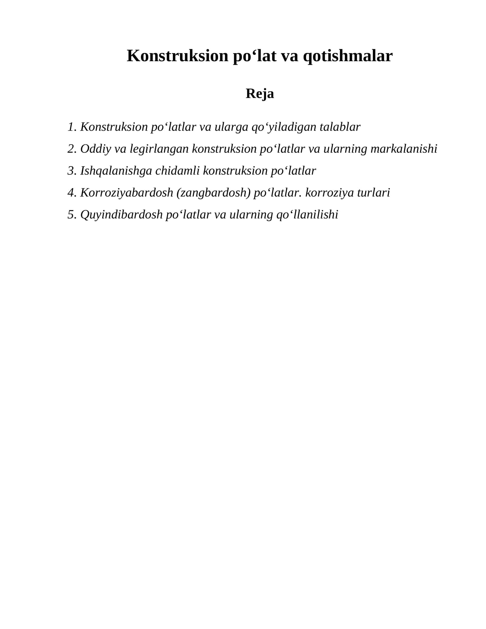 Konstruksion po‘lat va qotishmalar