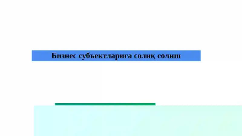 Товар чеклари китоби