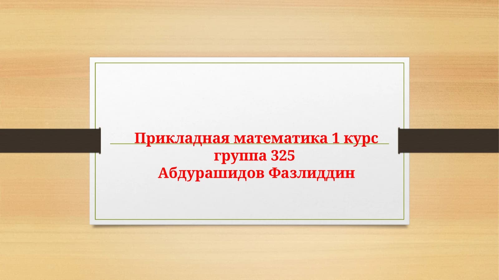 Навруз -мусульманский новый год. Праздник возрождения природы