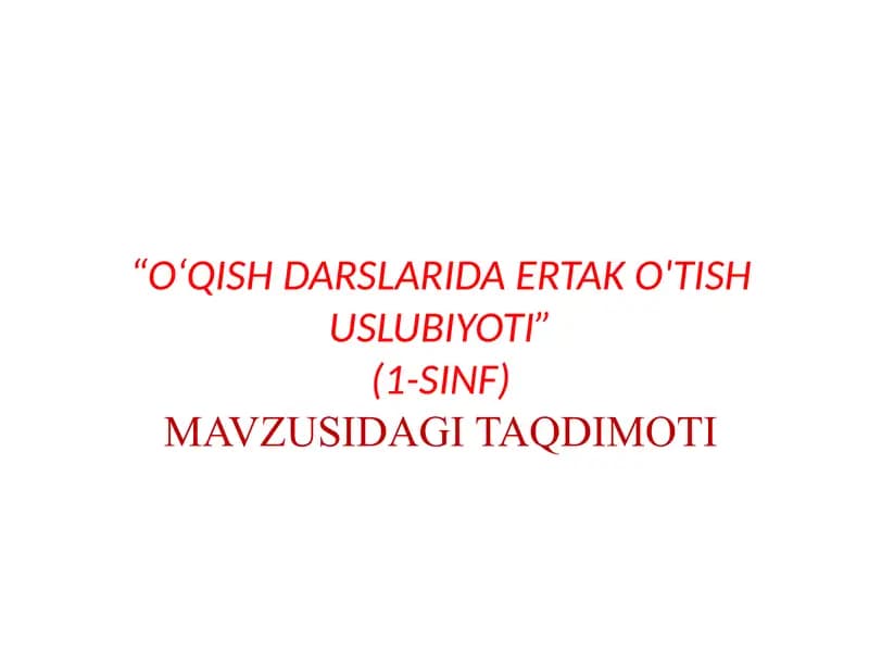 O‘QISH DARSLARIDA ERTAK O'TISH USLUBIYOTI