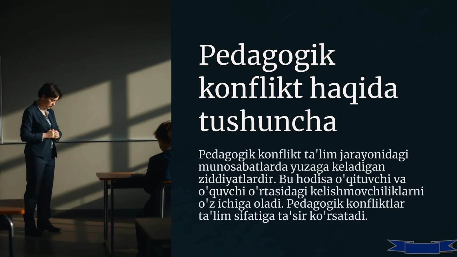 Pedagogik konflikt haqida tushuncha