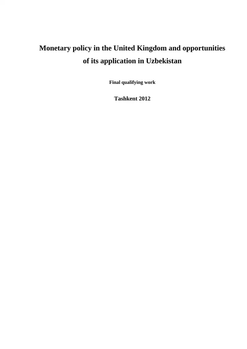 Monetary policy in the United Kingdom and opportunities of its application in Uzbekistan