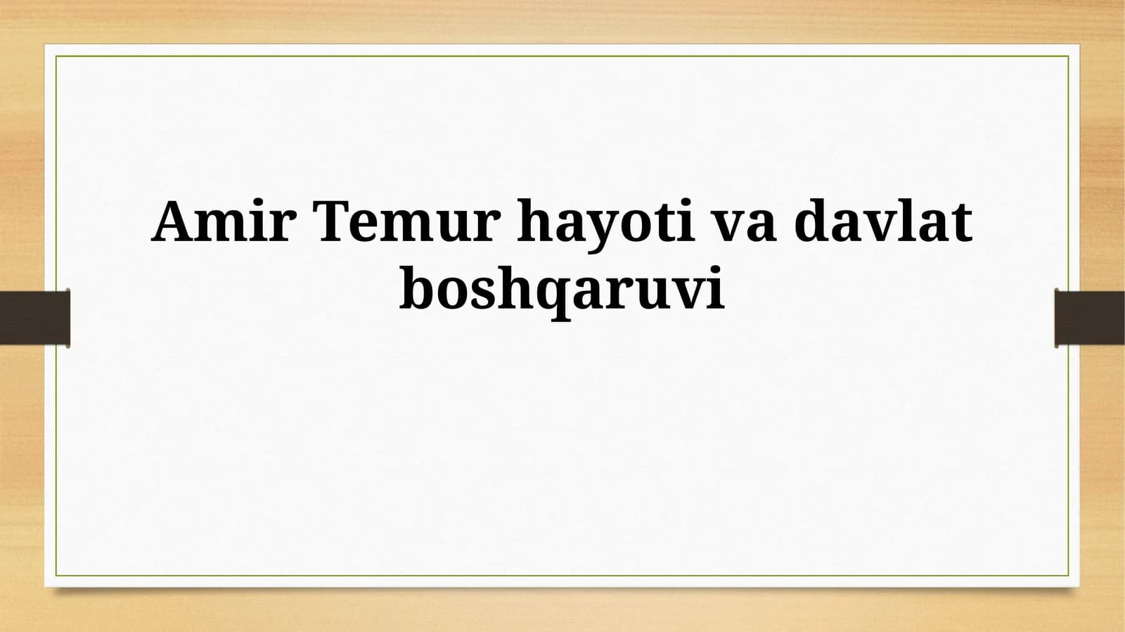 Amir Temur hayoti vadavlatboshqaruvi