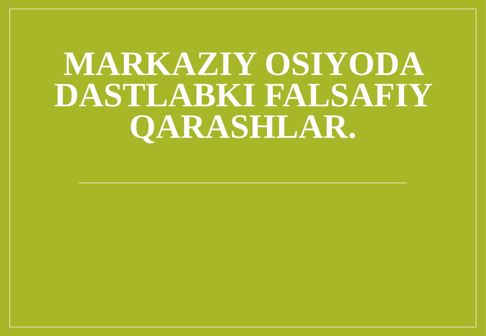 Markaziy Osiyo dadastlari bilan falsafiy qarashlar