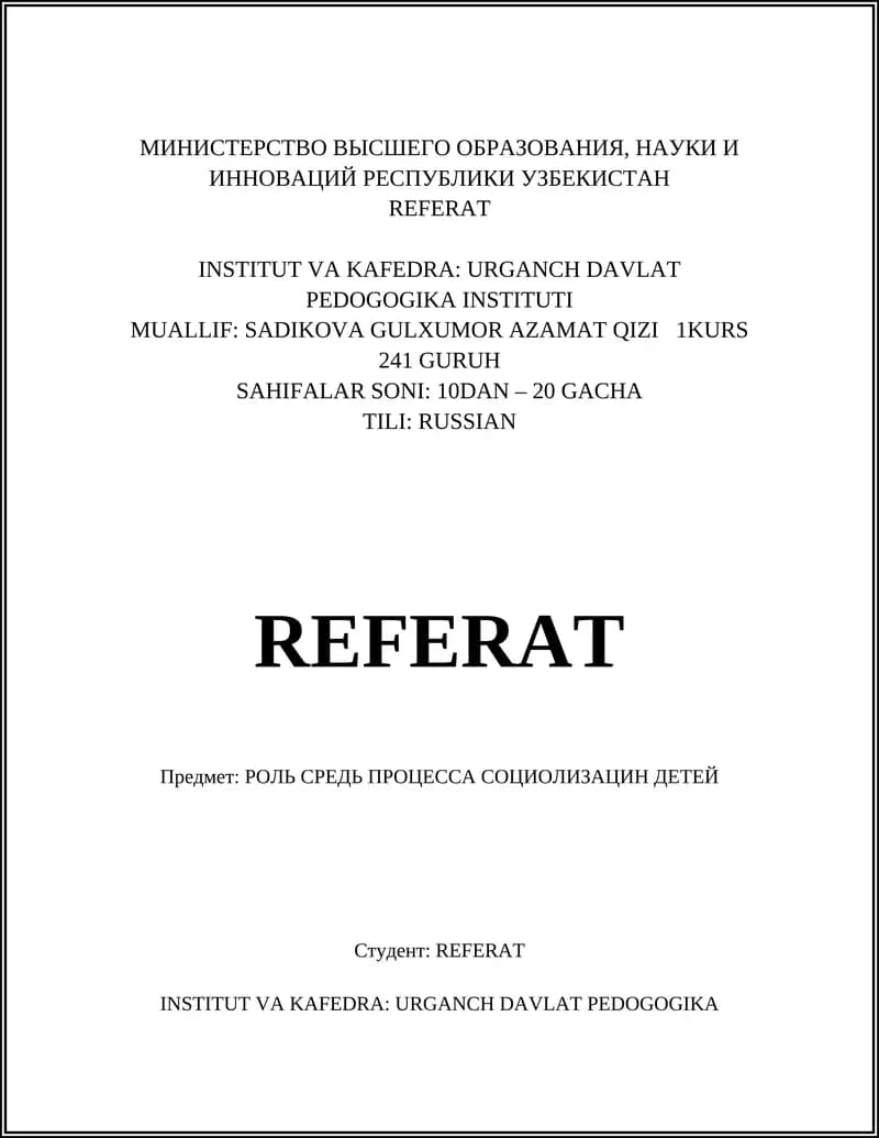 Влияние семьи на социализацию детей