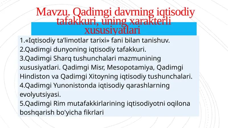 Qadimgi davr iqtisodiy tafakkuri
