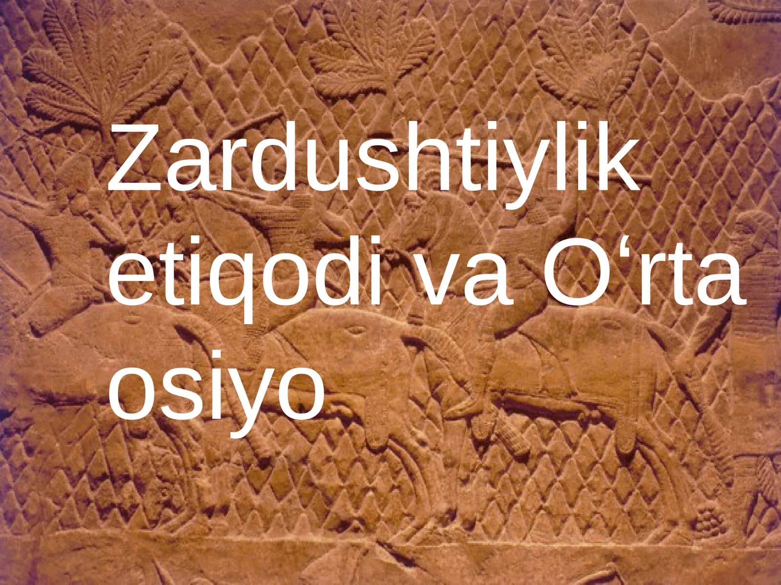 Zardushtiylik etiqodi va Oʻrta osiyo