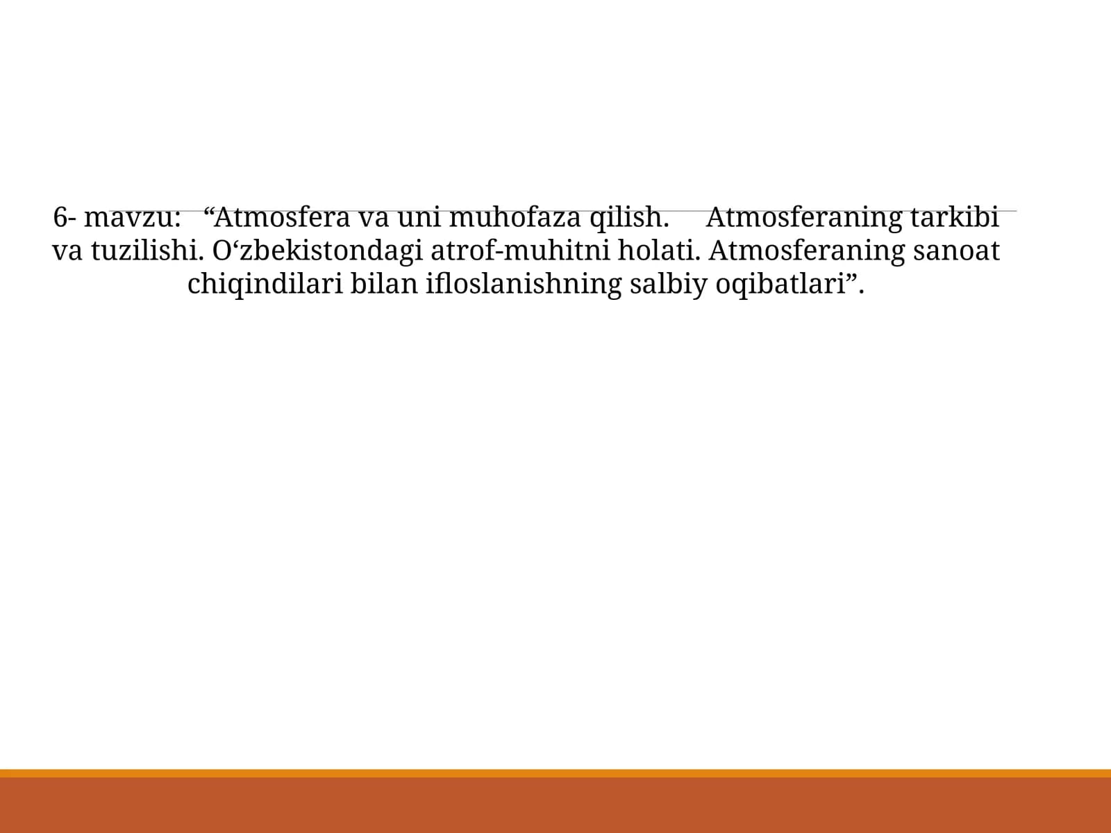 atmosfera va uni muhofaza qilish