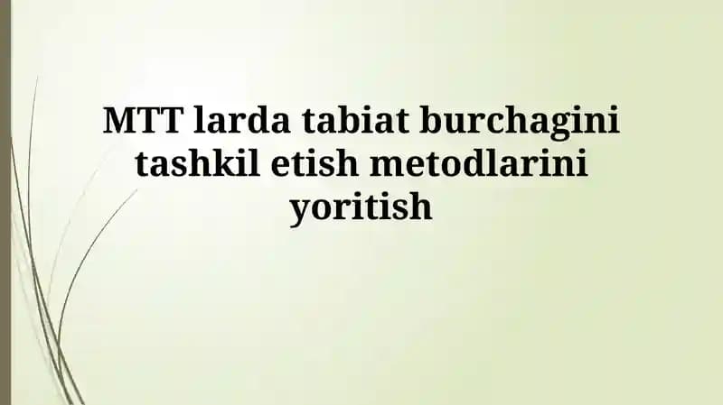 Tabiat burchagini tashkil etishmetodlariniyoritish