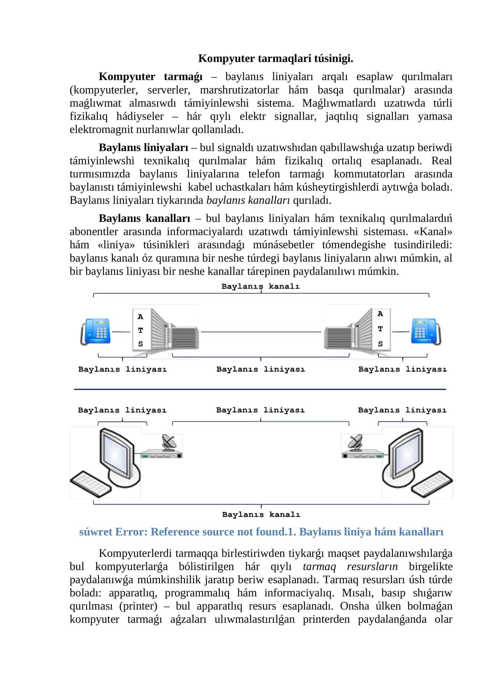 Kompyuter tаrmaqlаri túsinigi