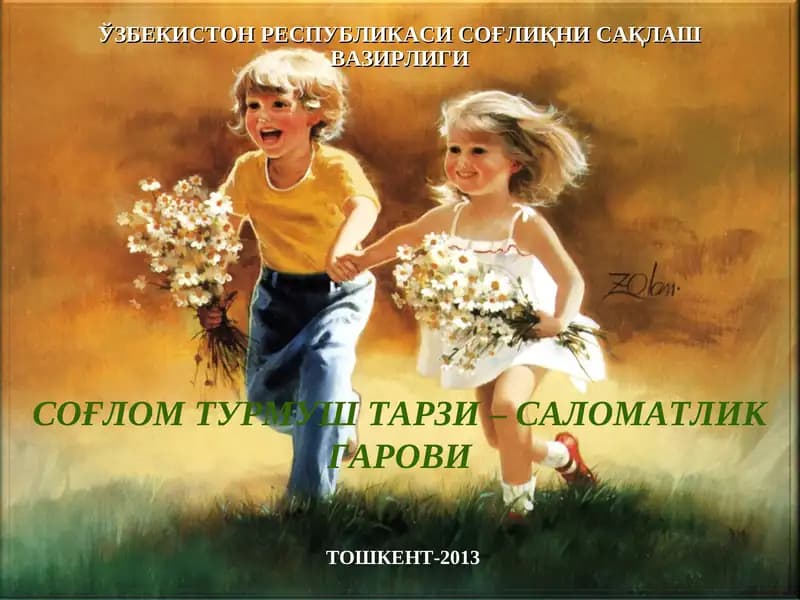 Соғлом турмуш тарзи – саломатлик гарови