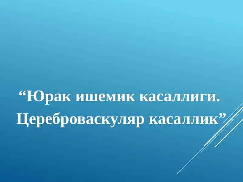 ЮРАК ИШЕМИК КАСАЛЛИГИ - ЮИК