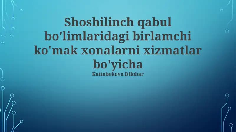 Shoshilinch Tibbiy Yordam Xonalari
