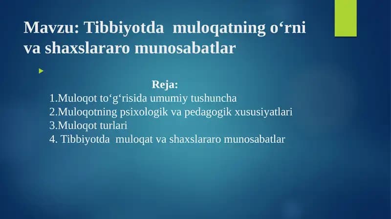 Tibbiyotda  muloqatning o‘rni  va shaxslararo munosabatlar