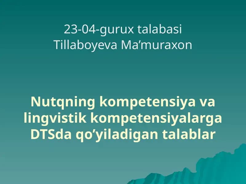 Nutqning kompetensiyasi va lingvistik kompetensiyalarga DTS daqo’yiladigan talablar