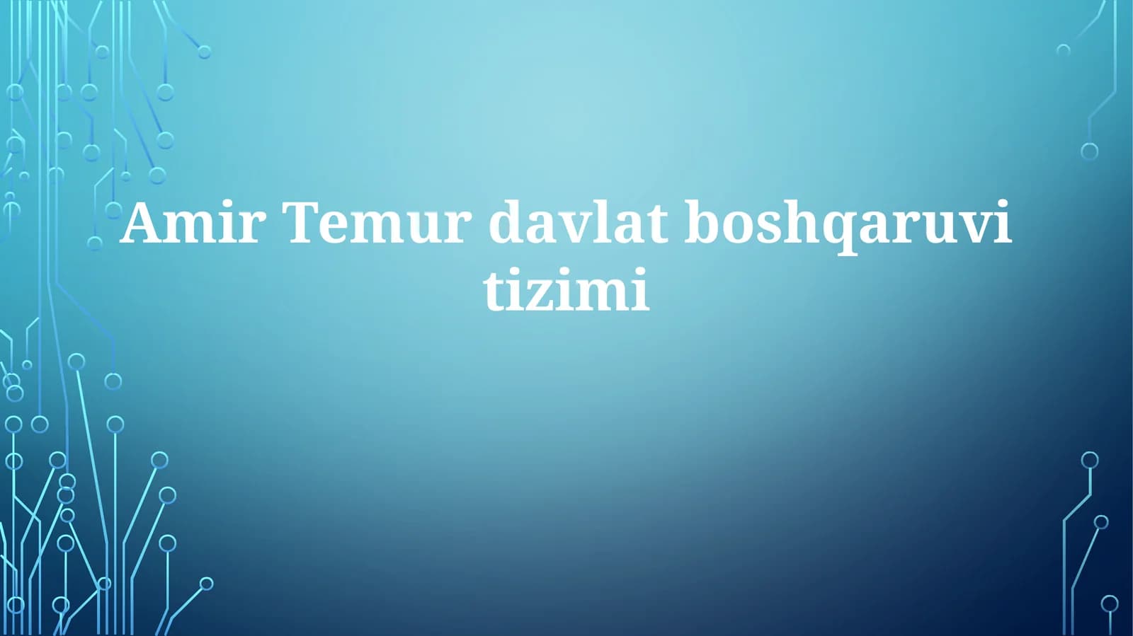 Amir Temurdavlatboshqaruvitizimi