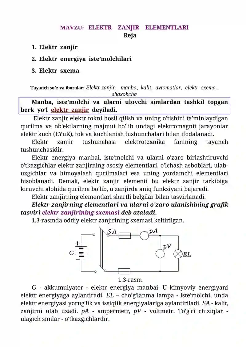 Elektr Zanjir Elementlari