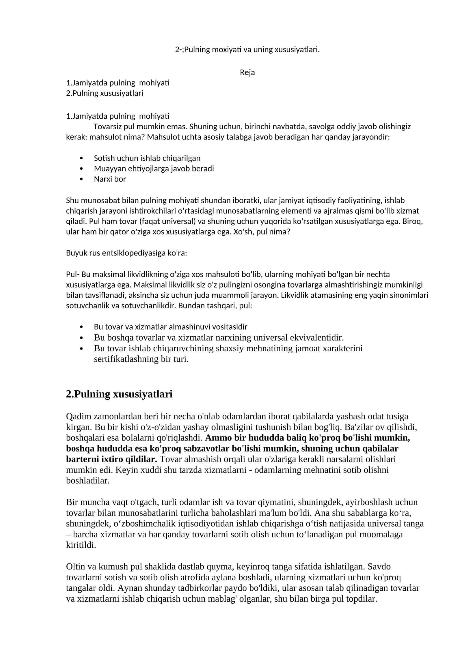 Pulning moxiyati vа uning xususiyatlаri