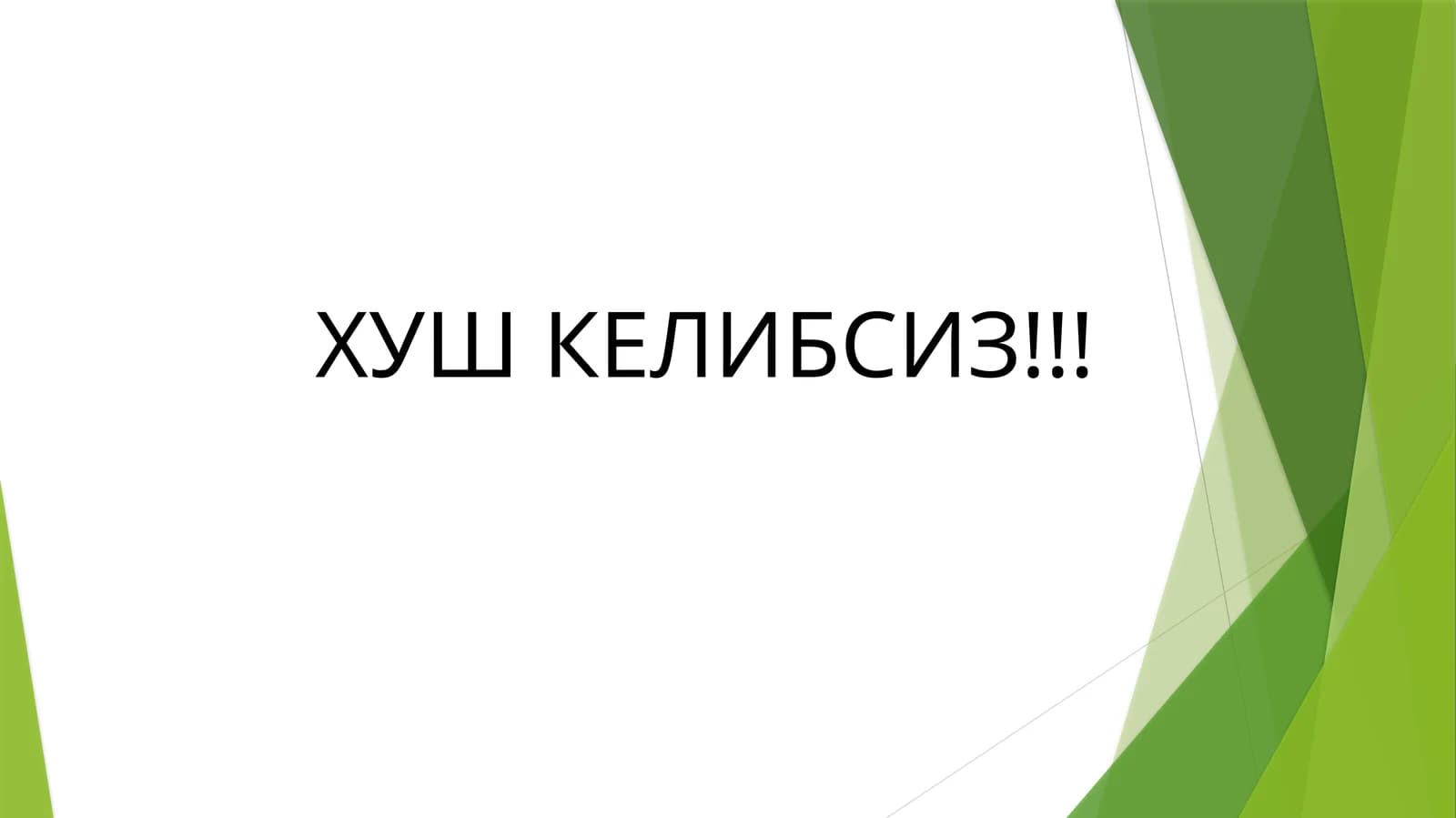 ЧЕТ ТИЛИ ЎҚИТИШ МЕТОДИКАСИ