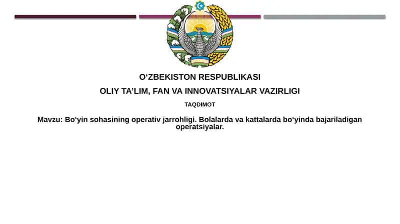 Boʻyinsohasining operativ jarrohligi