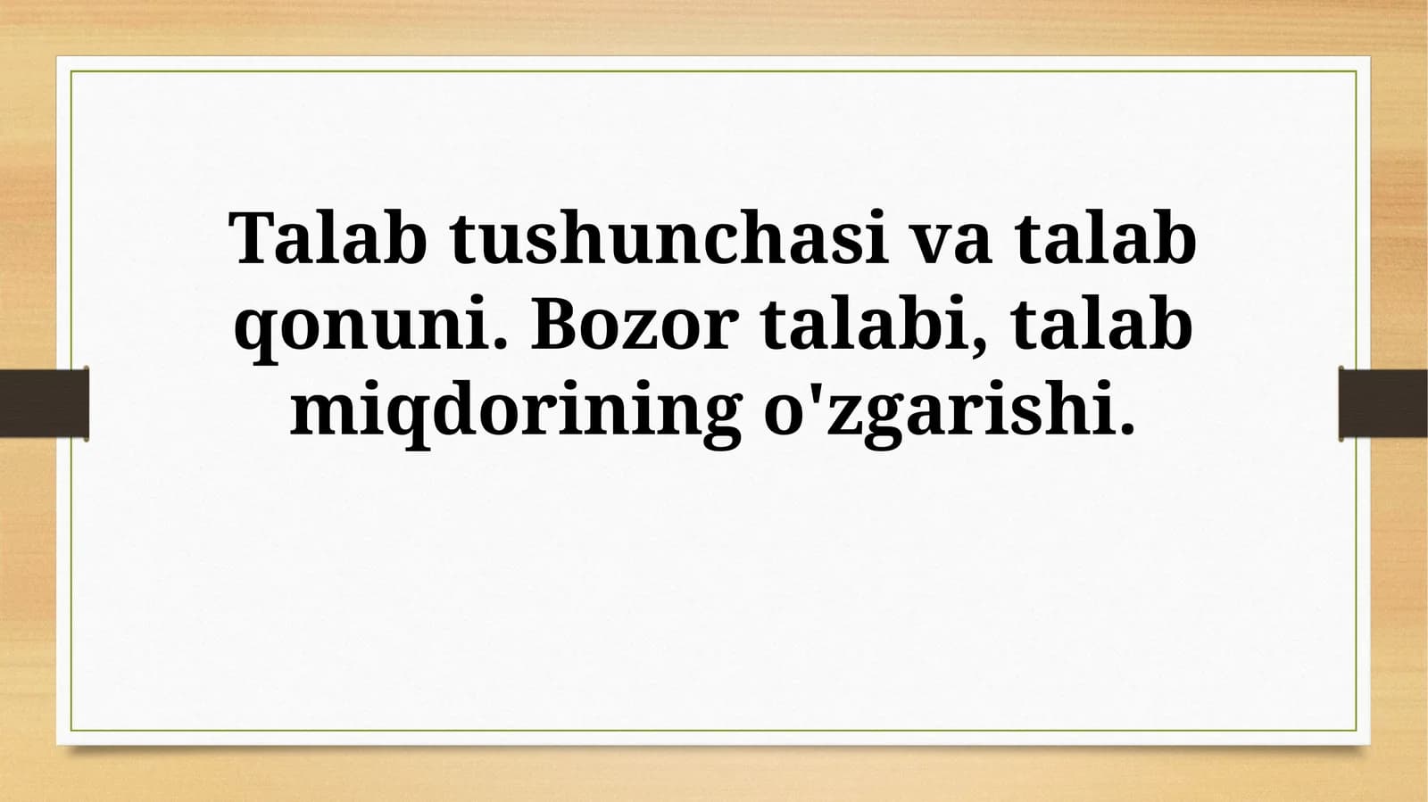 Talab tushunchasi va talab qonuni
