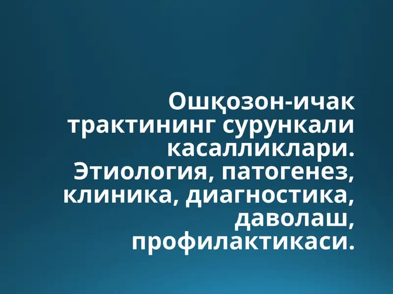 Ошқозон-ичактрактинингсурункаликасалликлари
