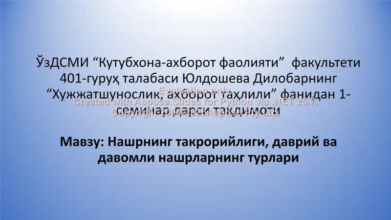 Нашрнинг такрорийлиги, даврий ва давомли нашрларнинг турлари
