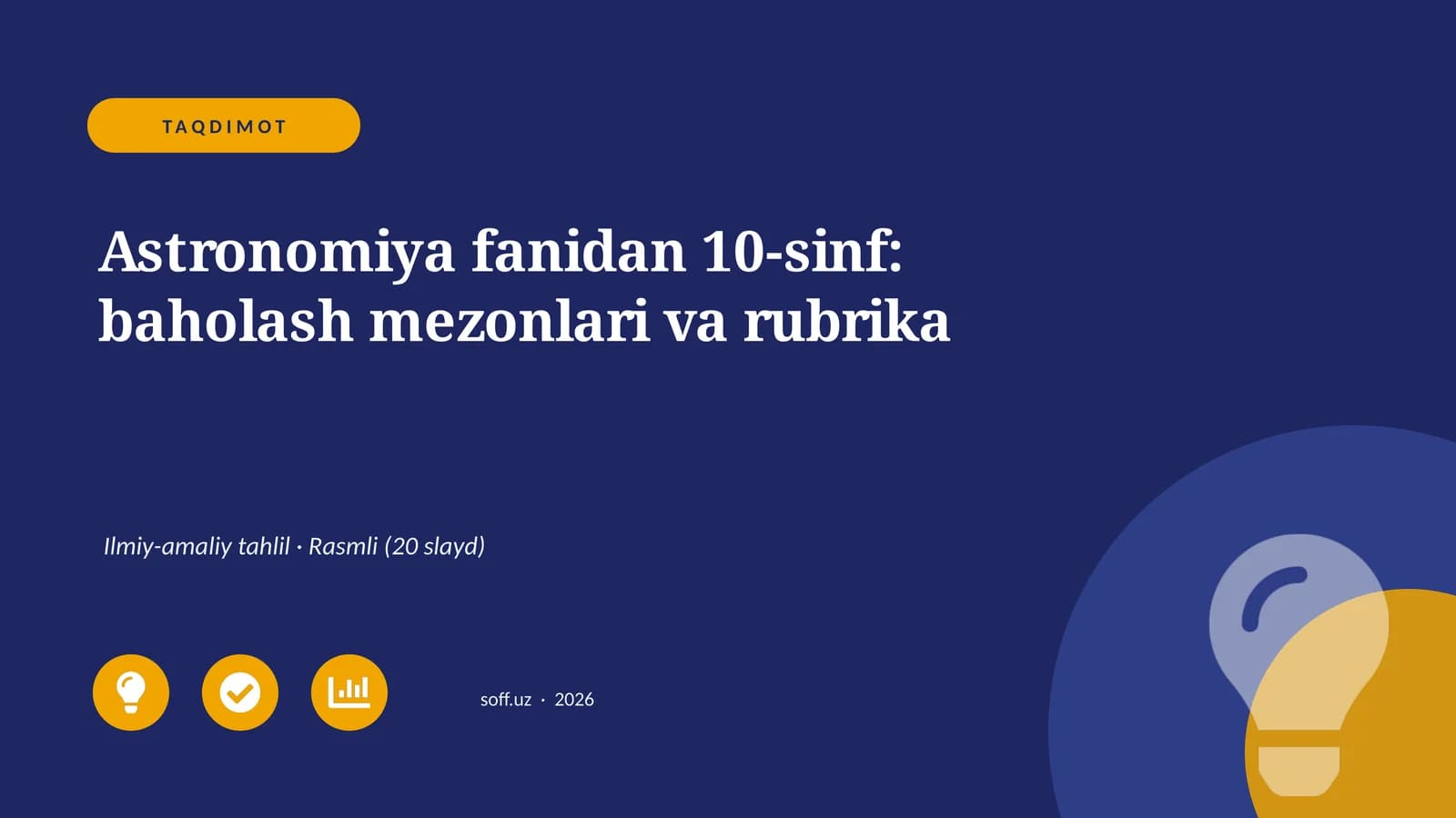 Astronomiya fanidan 10-sinf: baholash mezonlari va rubrika