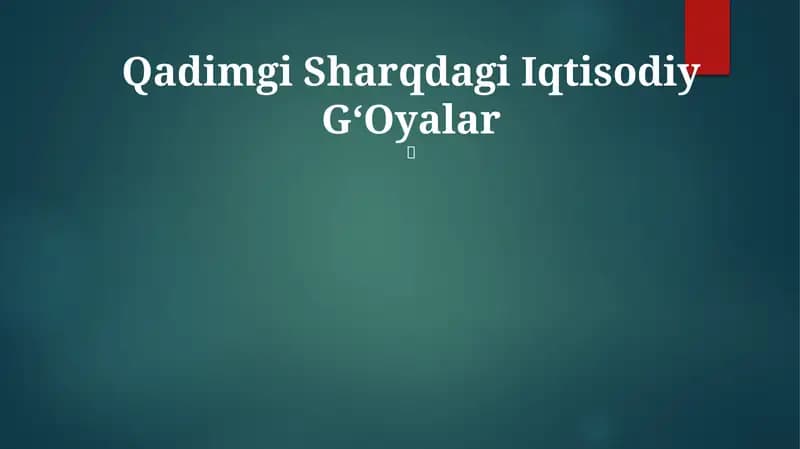 Qadimgi Sharqdagi Iqtisodiy G‘Oyalar