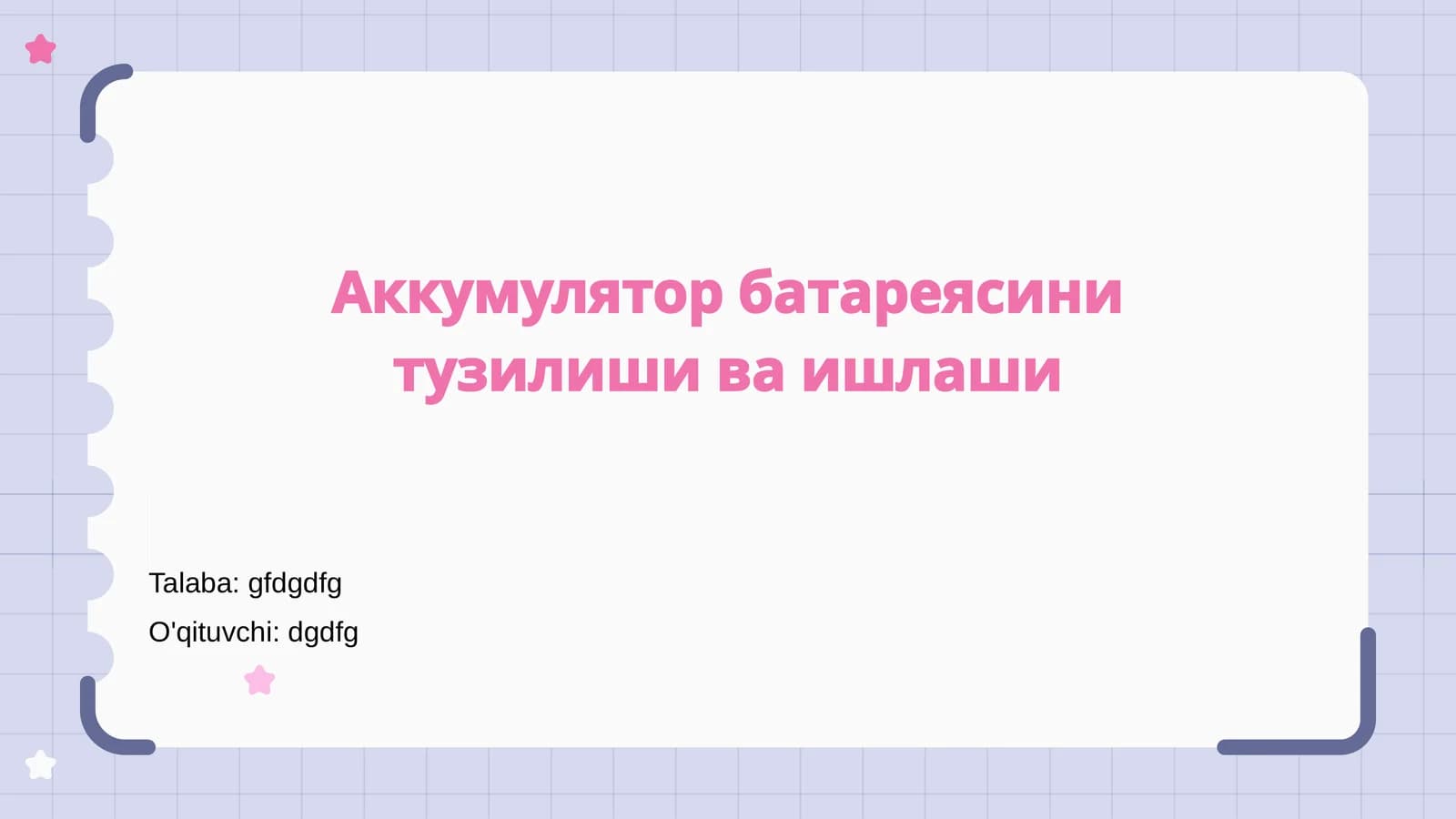 Аккумулятор батареясини тузилиши ва ишлаши