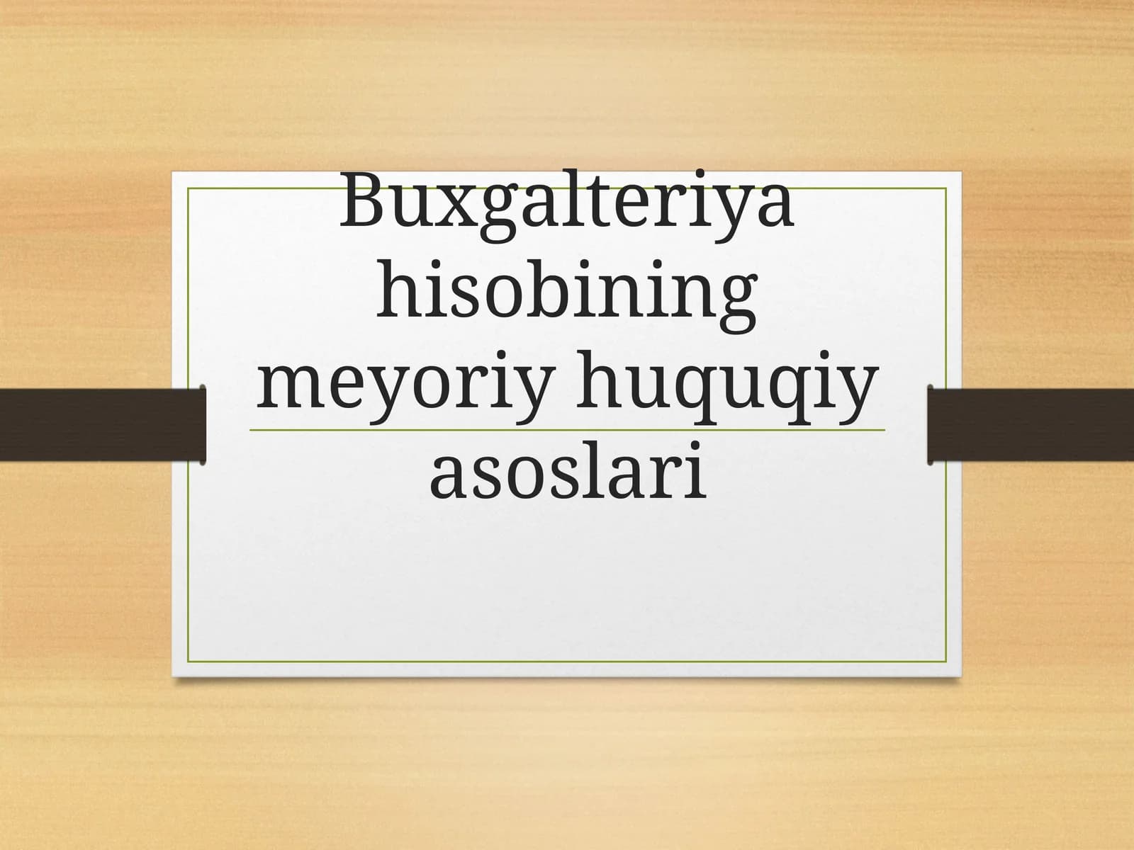 Buxgalteriyahisobining meyoriy huquqiy asoslari