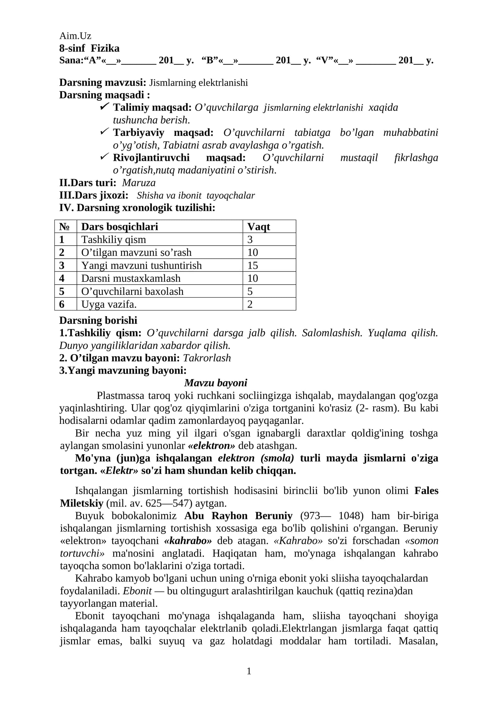 8-sinf Fizika
