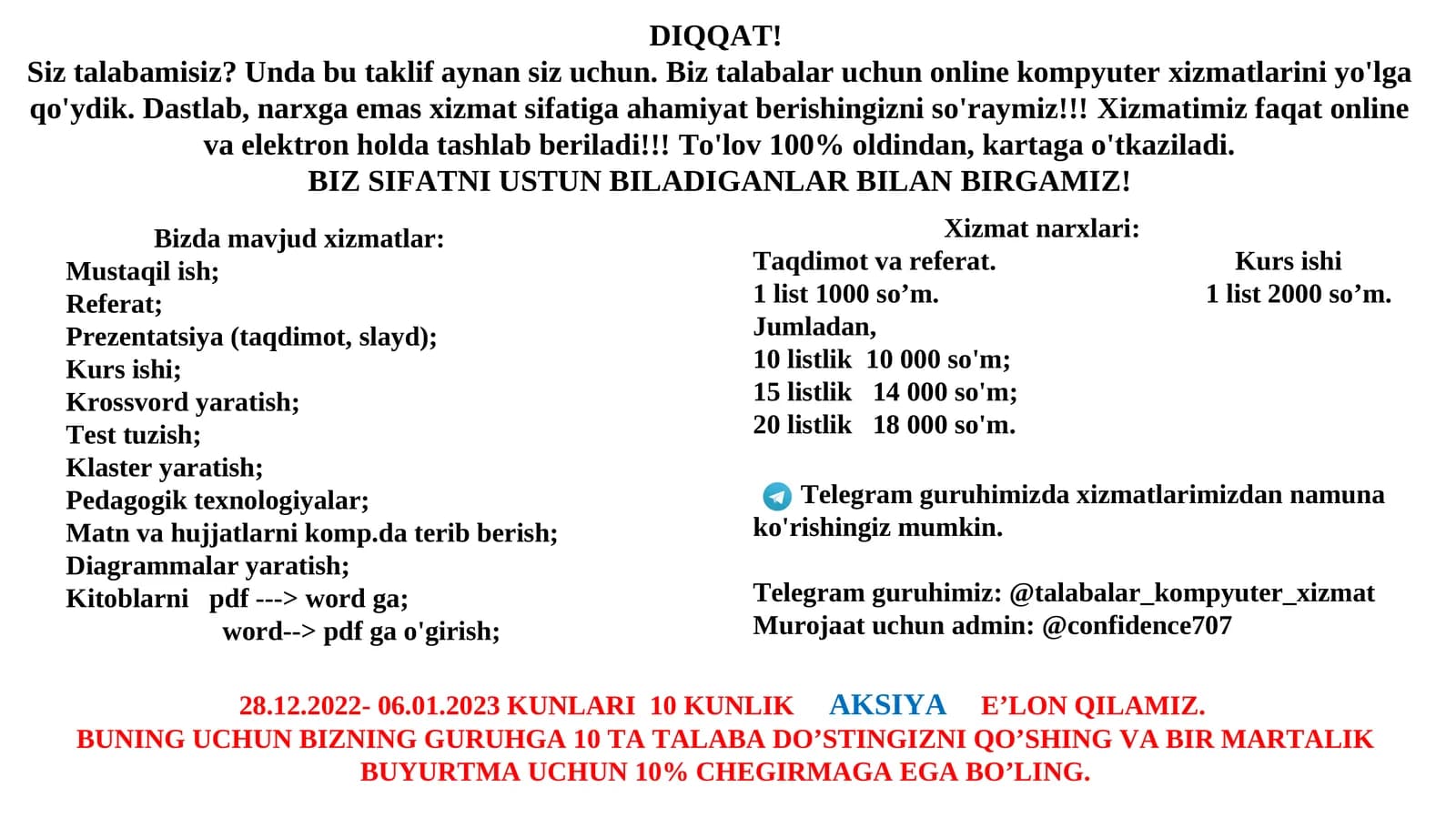 Elektron kompyuter xizmatlari