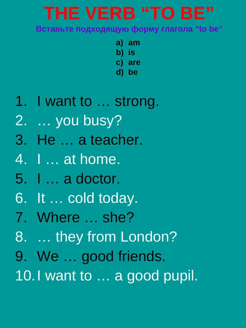 The Verb "To Be"