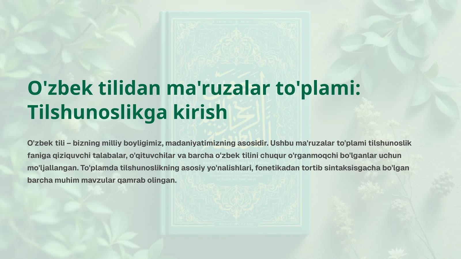 O'zbek tilidan ma'ruzalar to'plami: Tilshunoslikga kirish