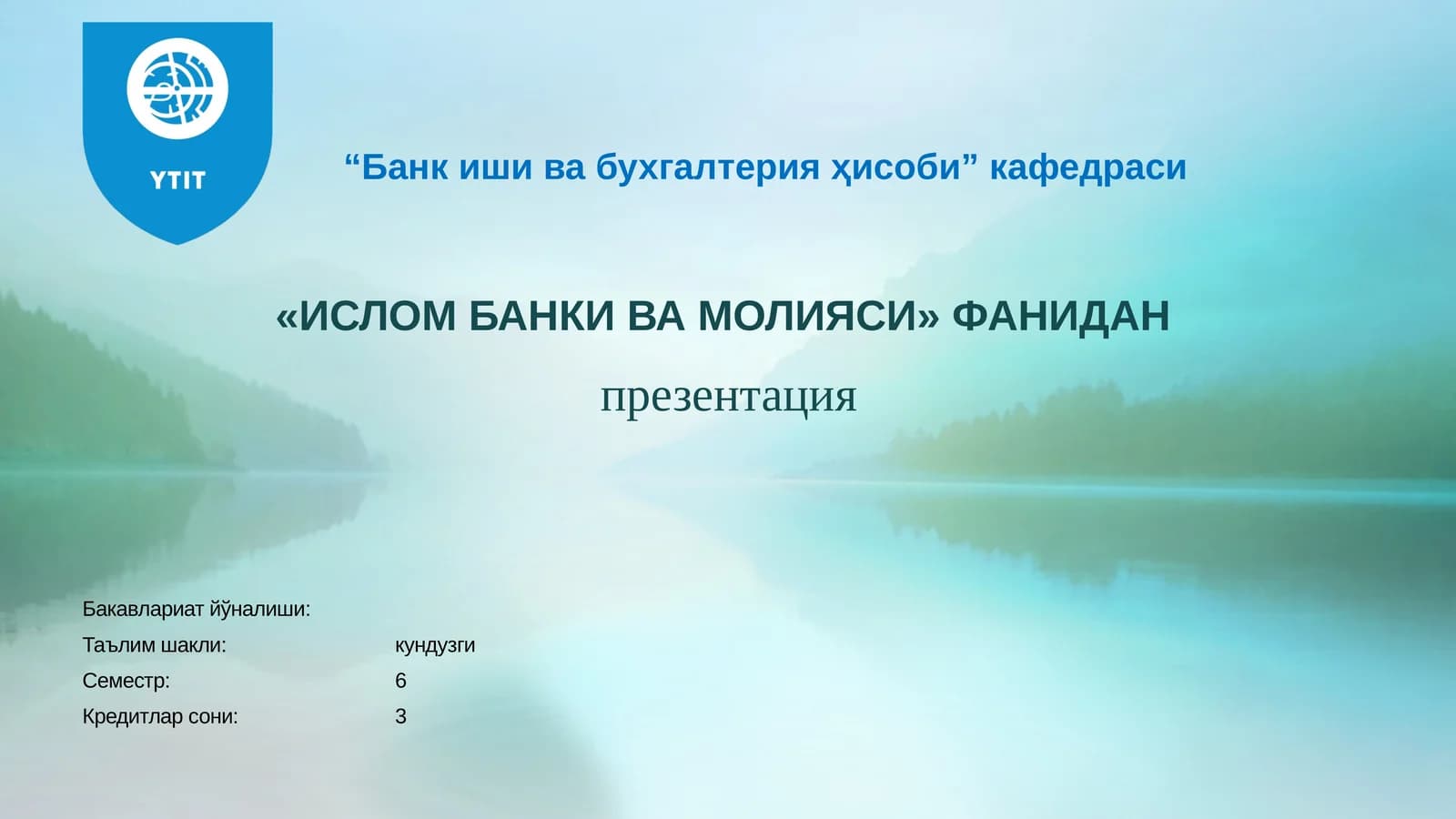 Ислом суғуртаси (Такафул)