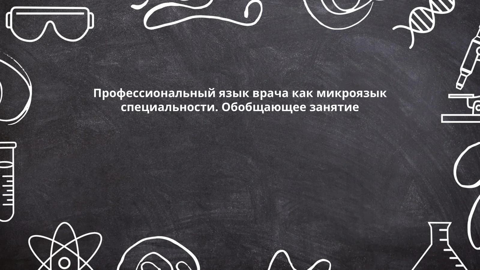 Махмудова Окила