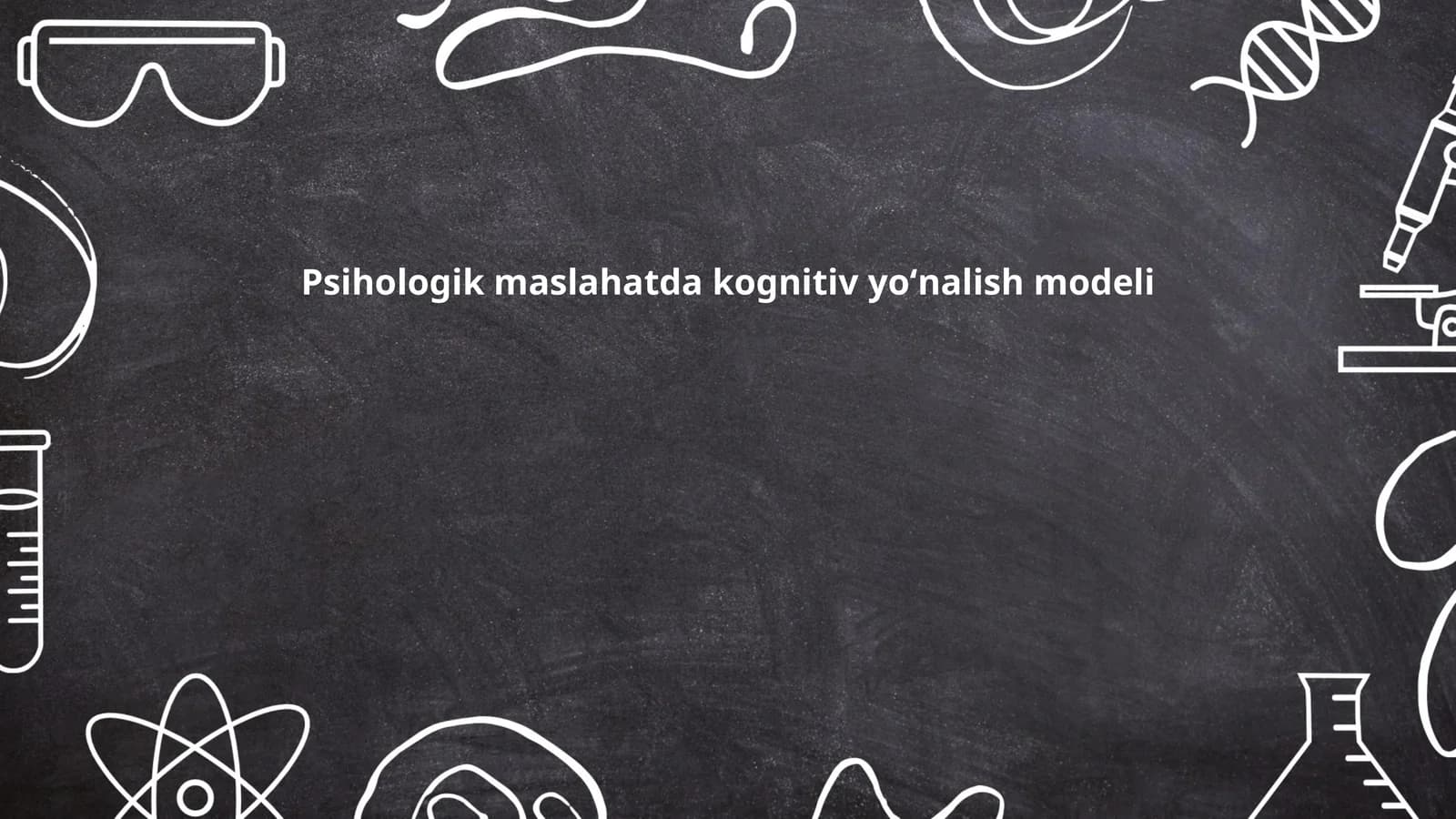 Kognitiv yoʻnalish modeli