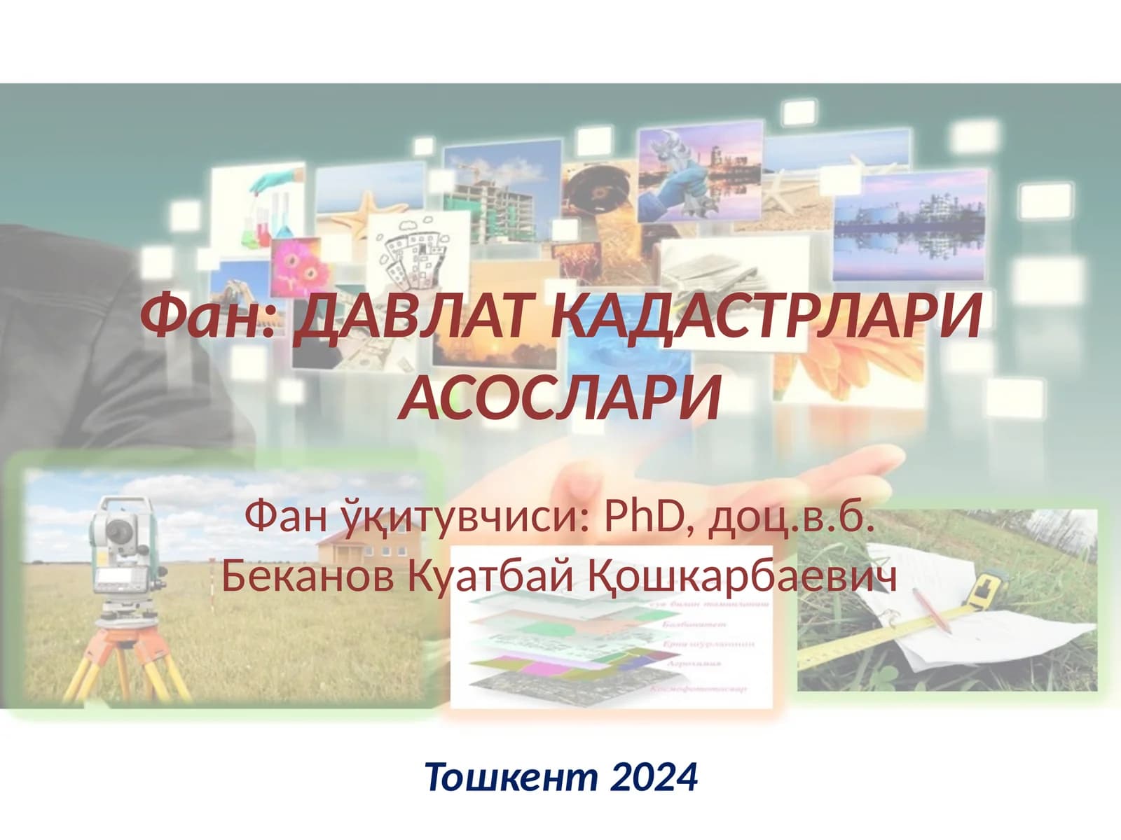ДАВЛАТКАДАСТЛАРИ АСОСЛАРИ