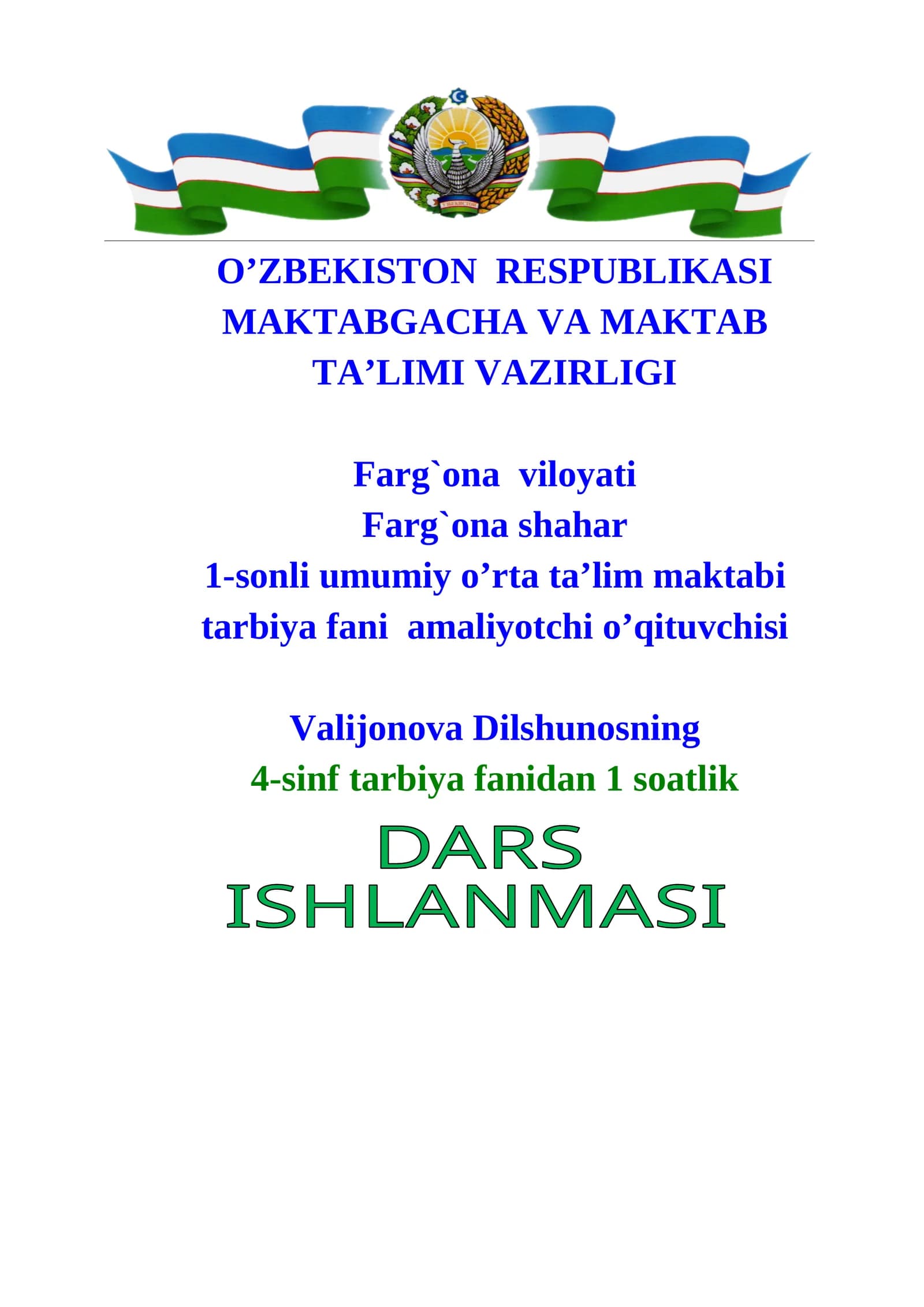4-sinf tarbiya 23.Shaxsiy chegaralar dars ishlanma