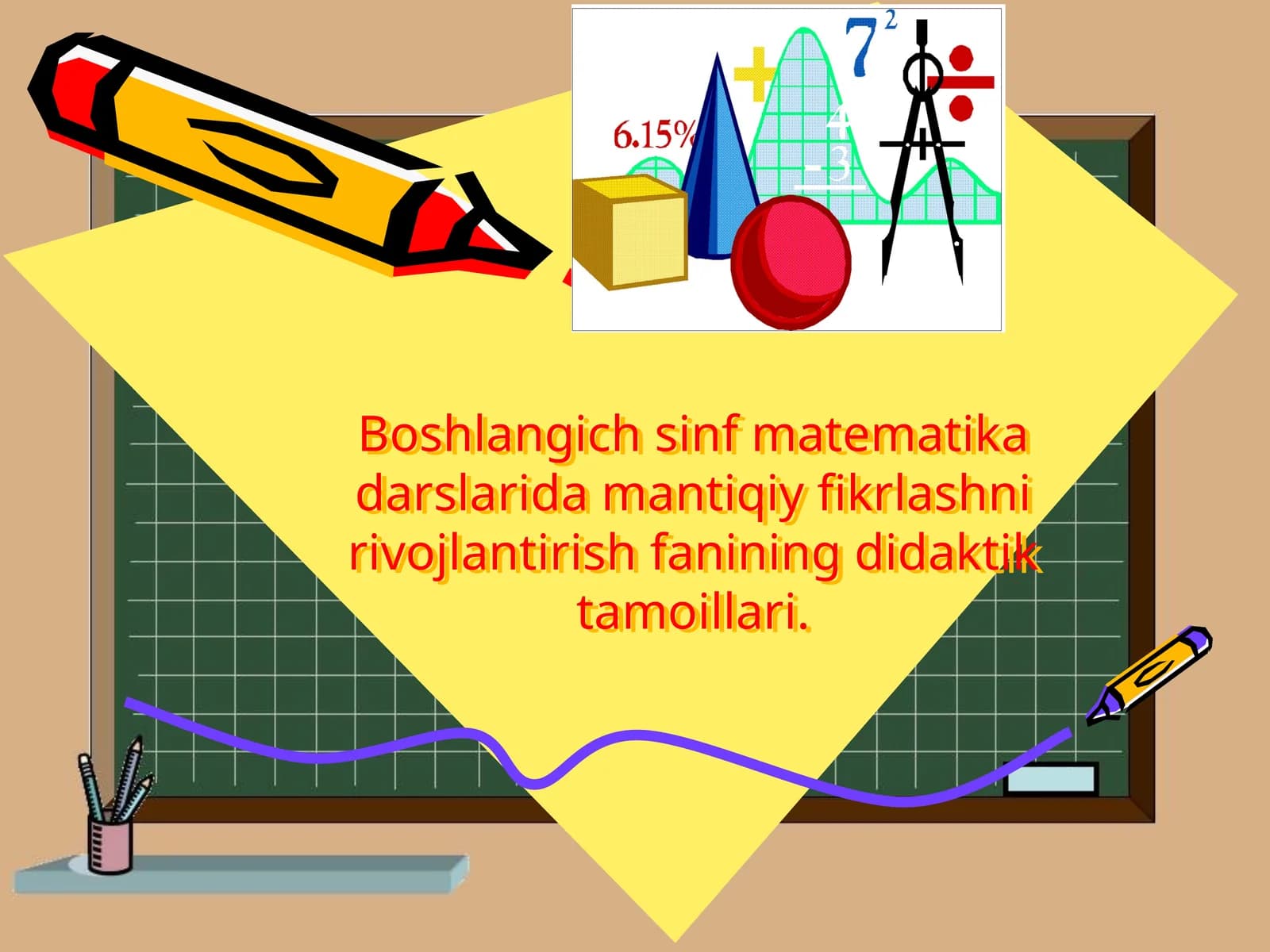 Mantiqiy fikrlash fanining didaktik tamoillari
