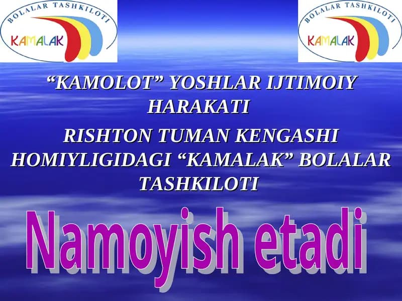 Kamalak bolalar tashkiloti